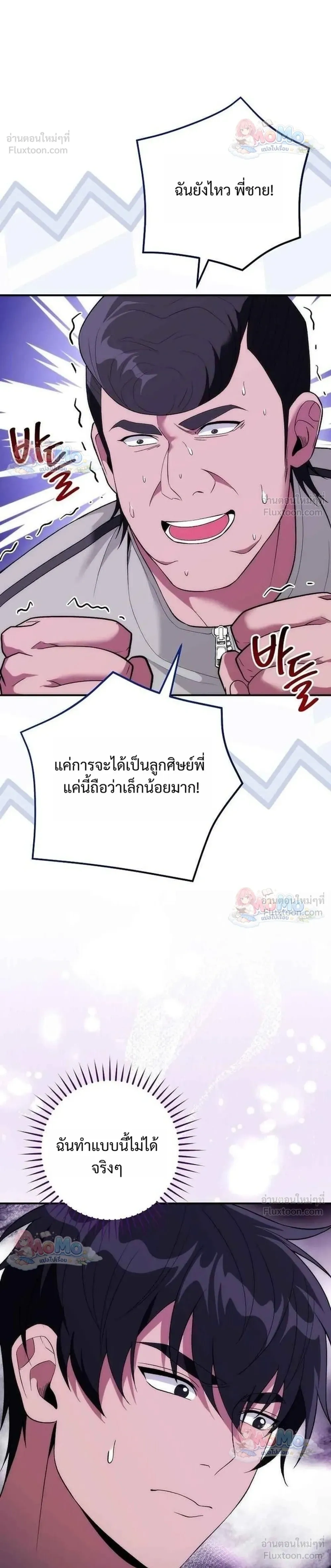 หน้าที่ 34
