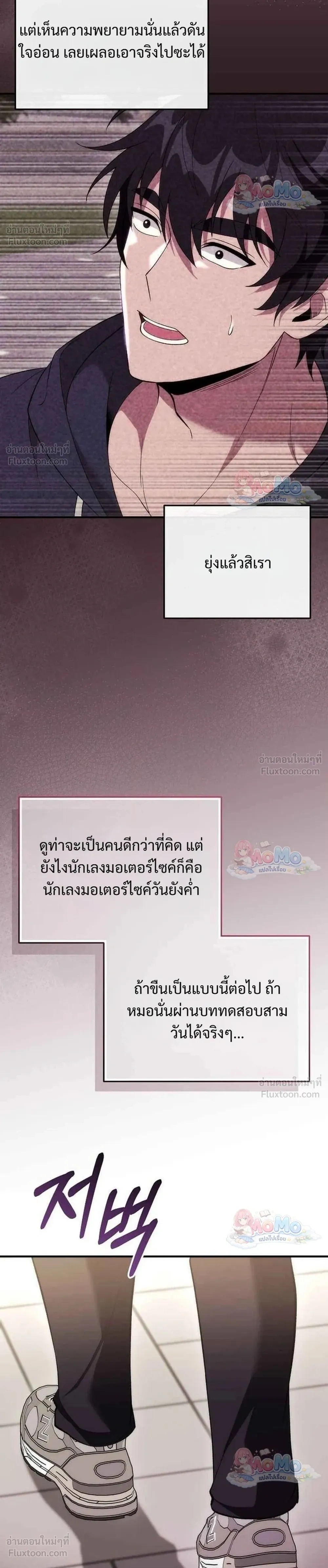 หน้าที่ 16