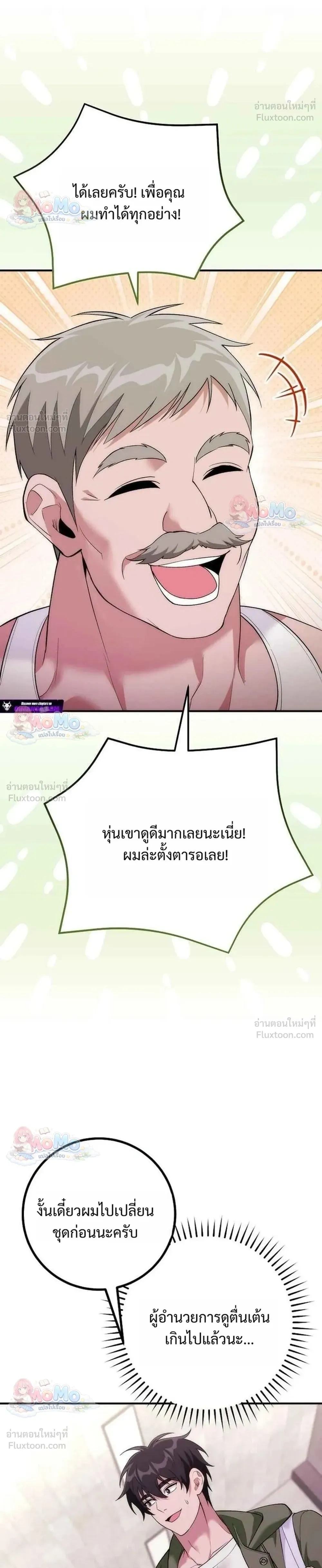หน้าที่ 26