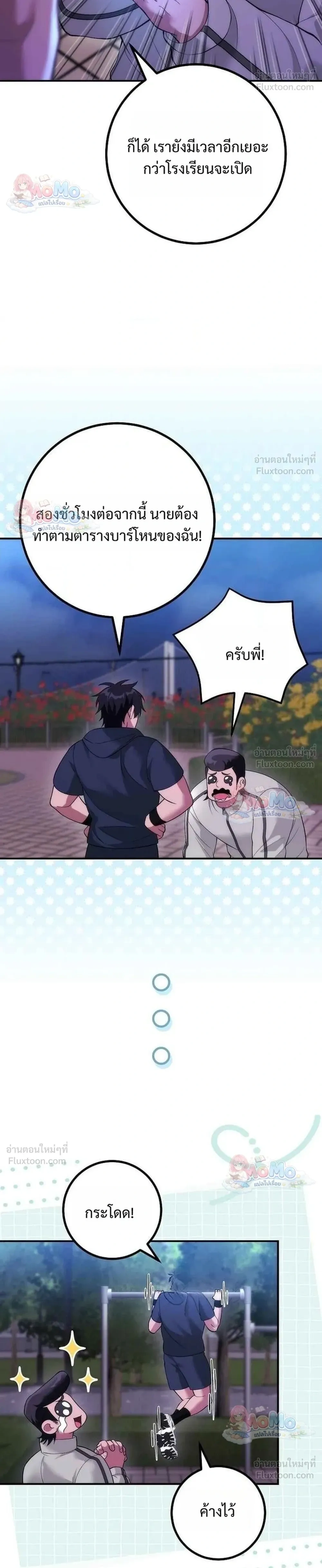 หน้าที่ 12