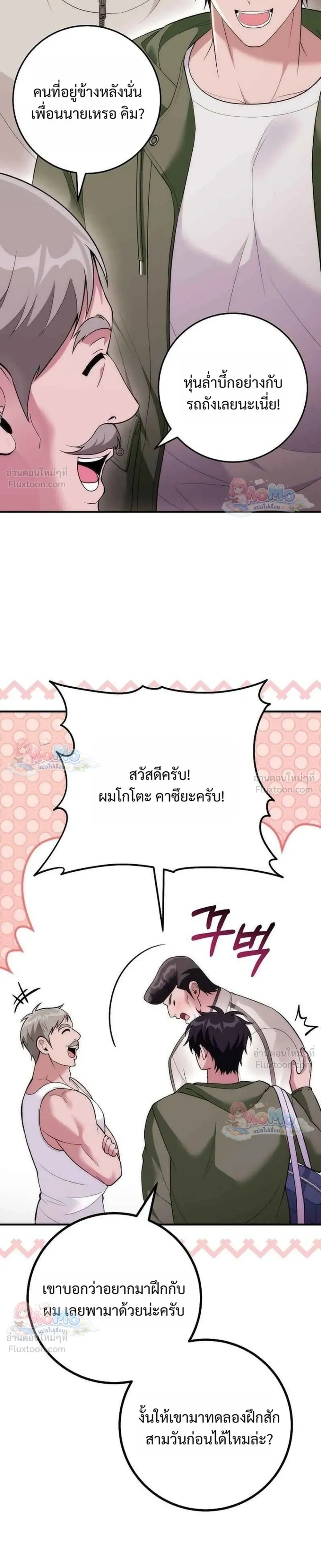 หน้าที่ 25