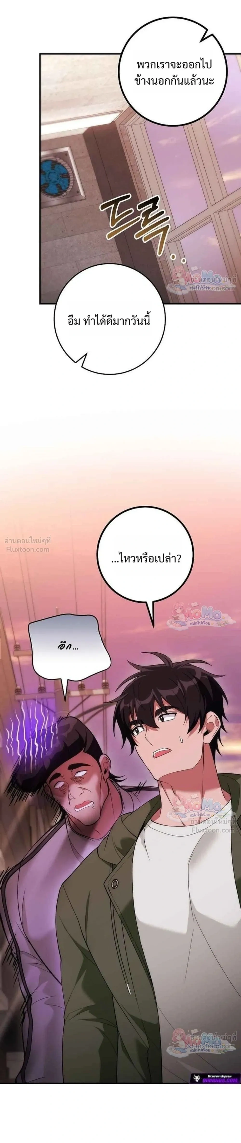 หน้าที่ 33
