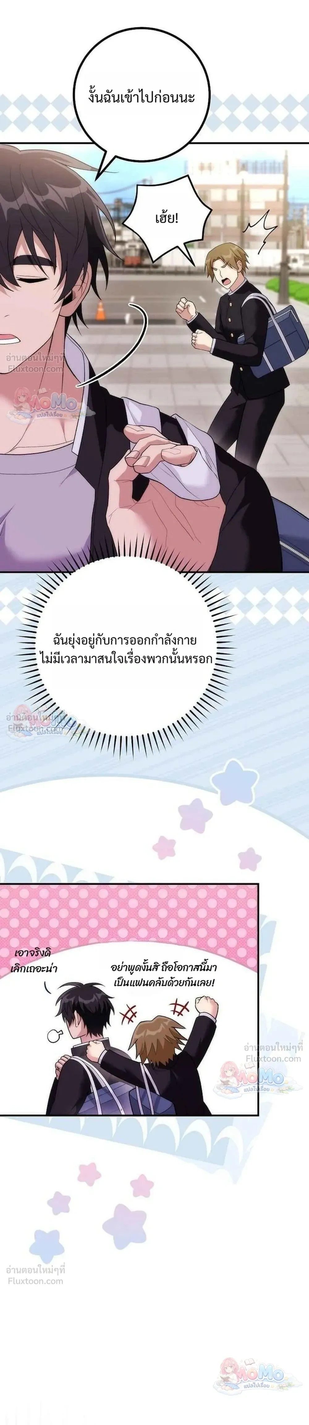 หน้าที่ 23