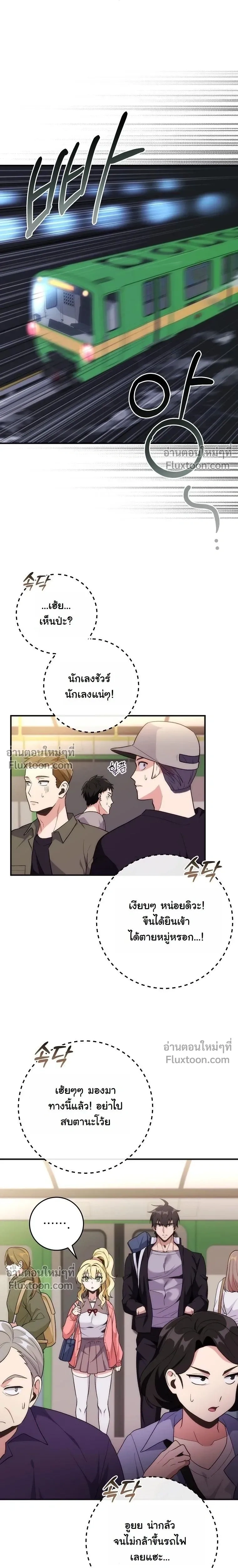 หน้าที่ 23