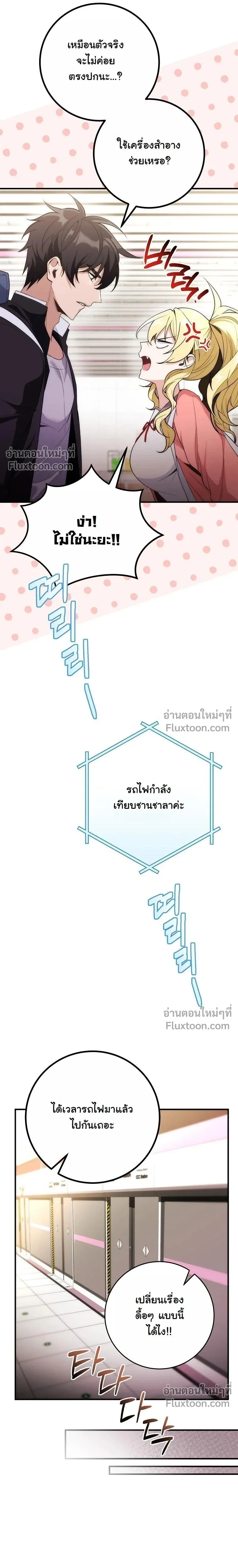 หน้าที่ 22