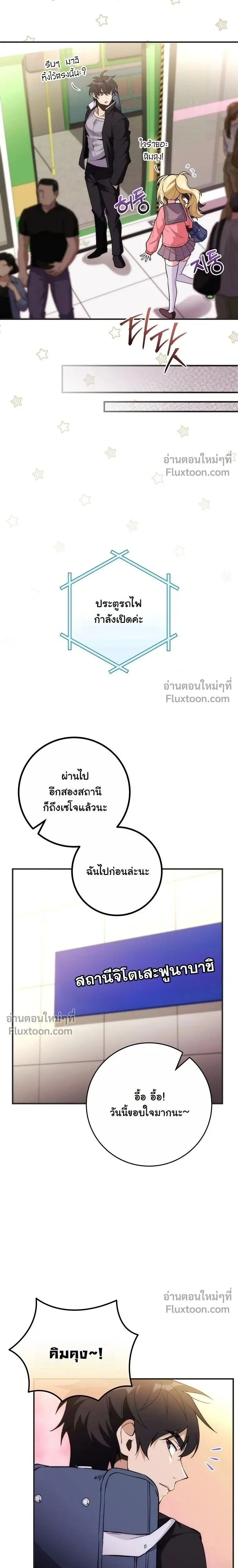 หน้าที่ 25