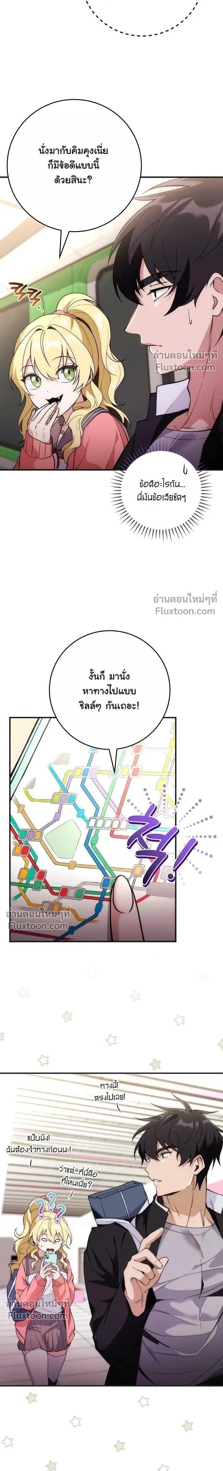 หน้าที่ 24