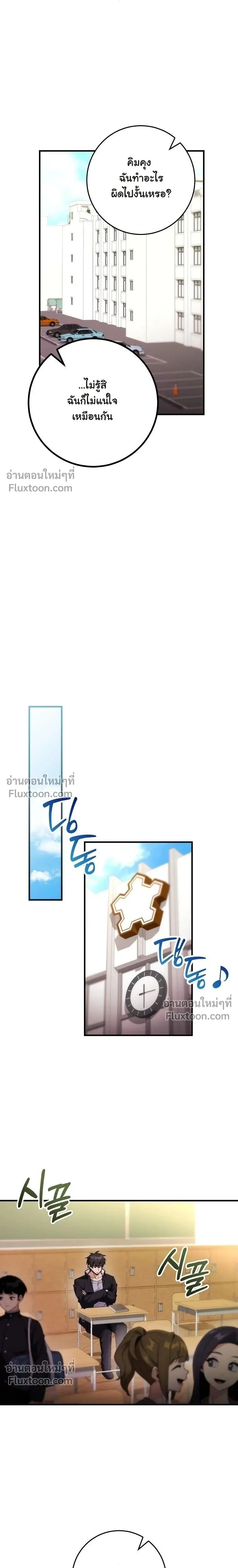 หน้าที่ 22