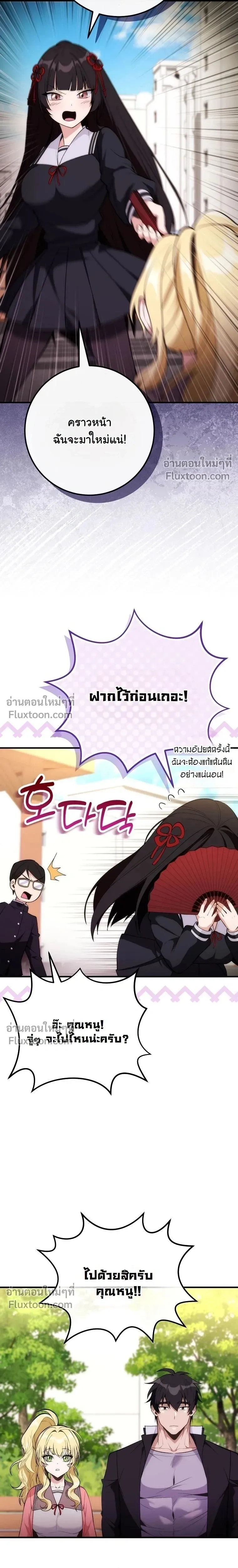 หน้าที่ 21