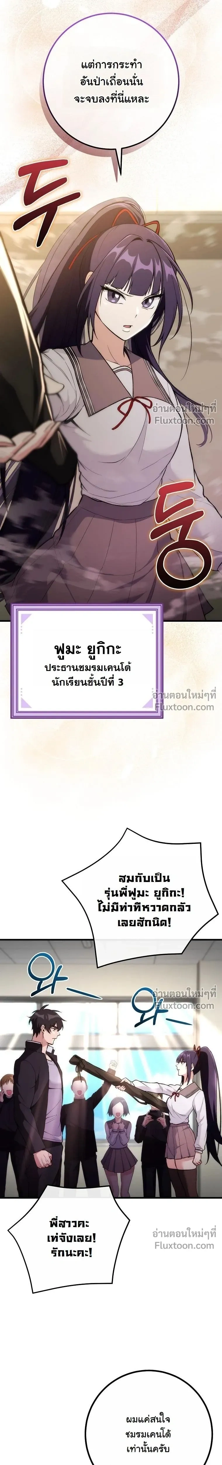 หน้าที่ 16