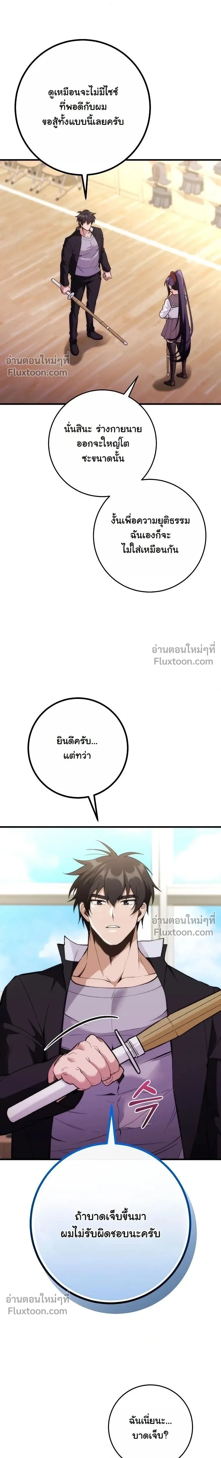 หน้าที่ 24