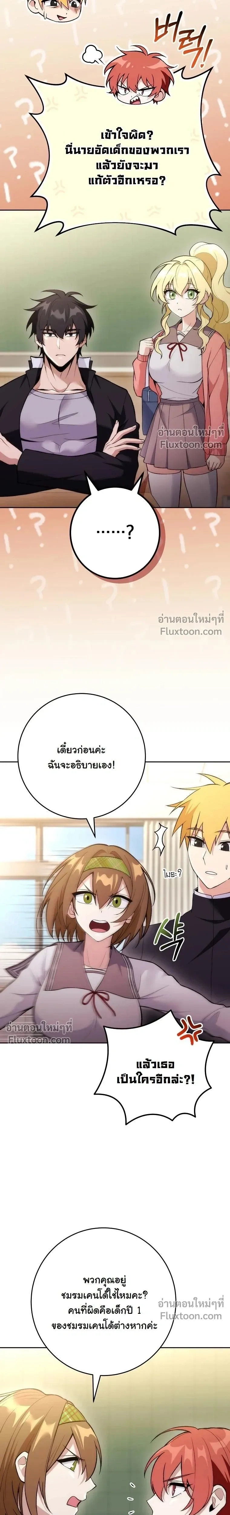 หน้าที่ 18