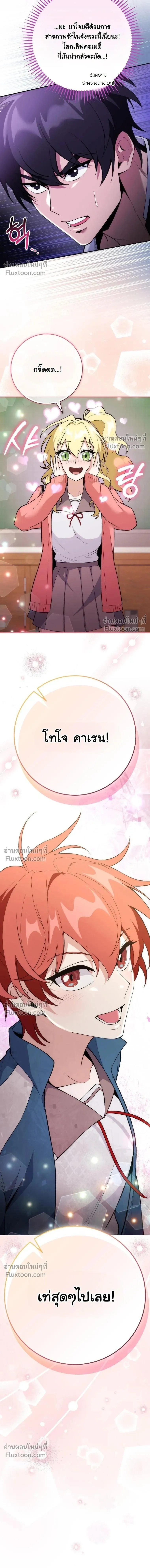 หน้าที่ 24