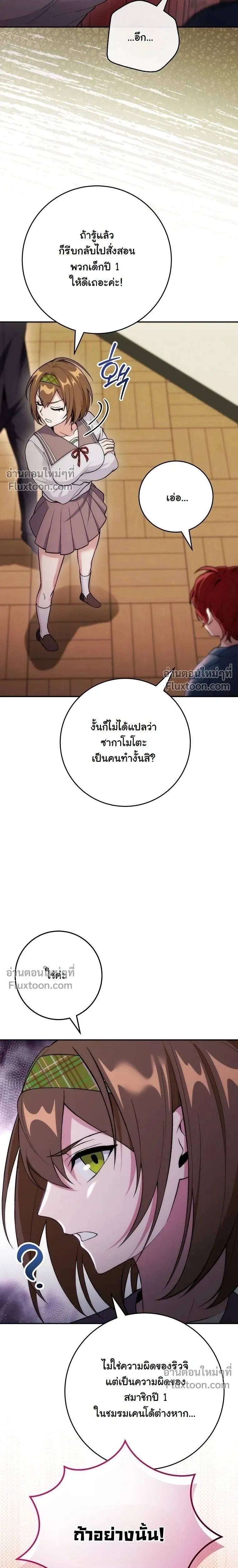 หน้าที่ 20