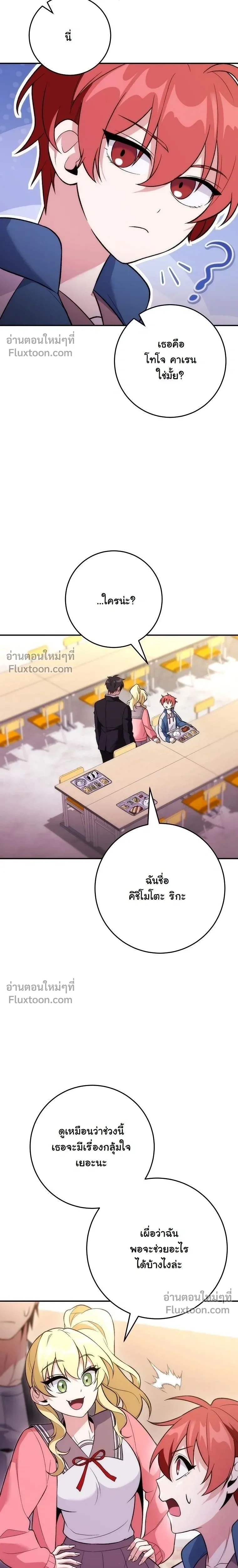 หน้าที่ 25