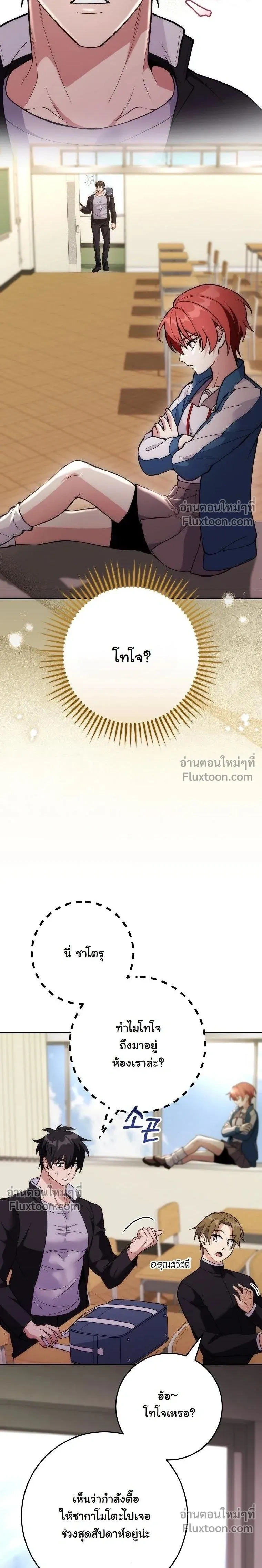 หน้าที่ 10