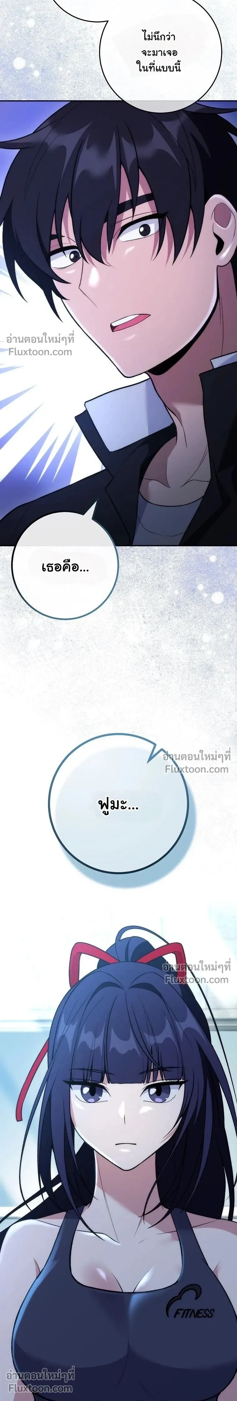 หน้าที่ 32