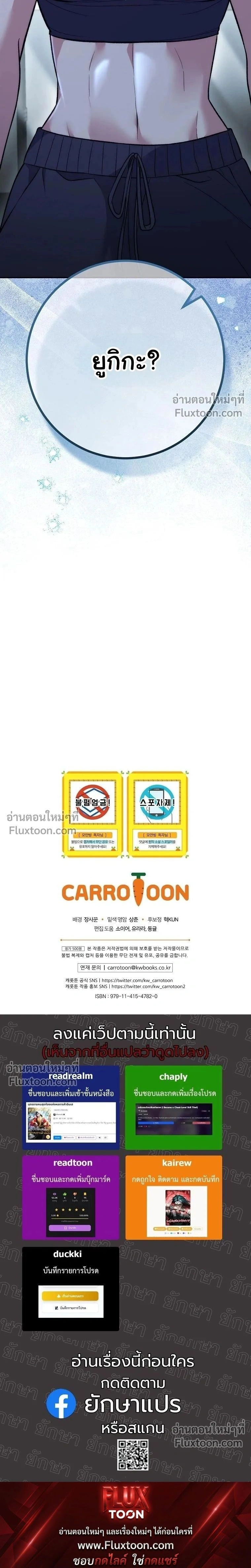 หน้าที่ 33