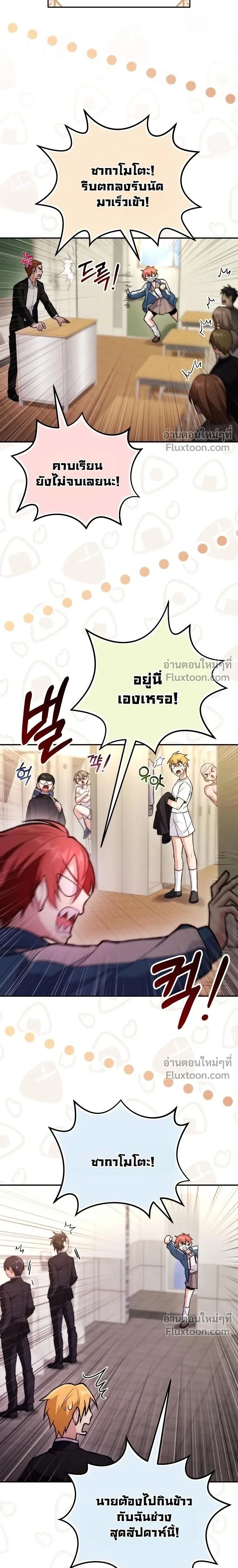 หน้าที่ 17