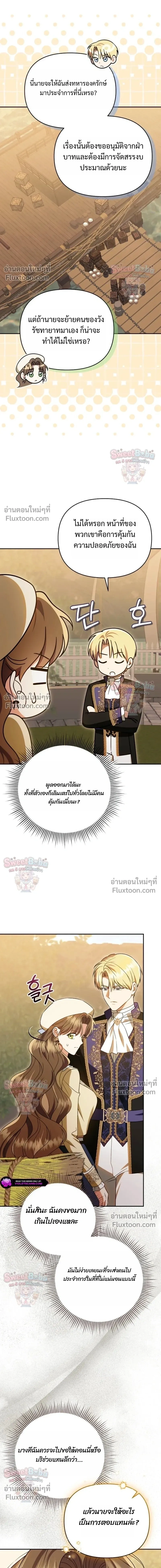 หน้าที่ 16