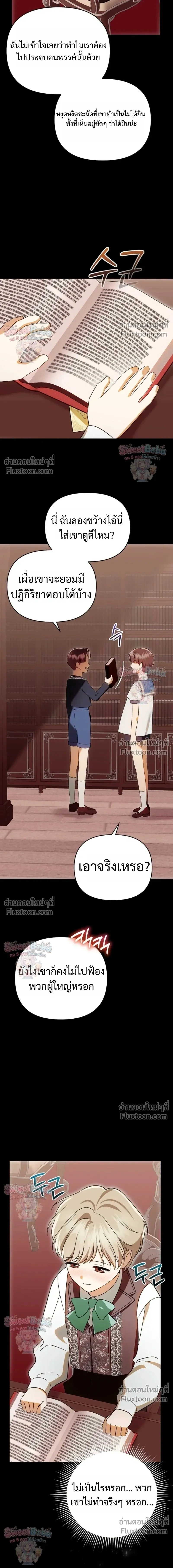 หน้าที่ 14