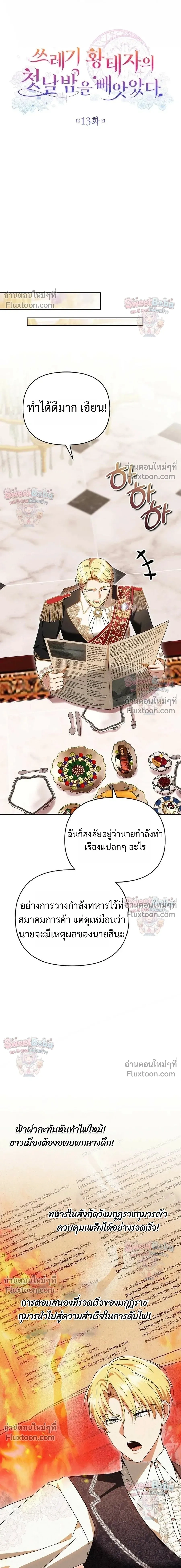 หน้าที่ 5