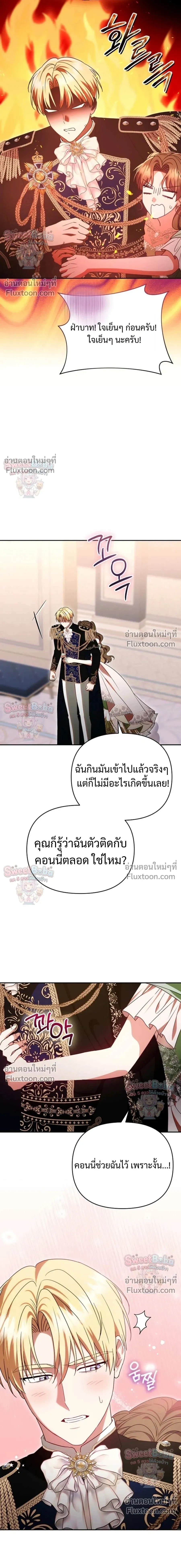 หน้าที่ 23