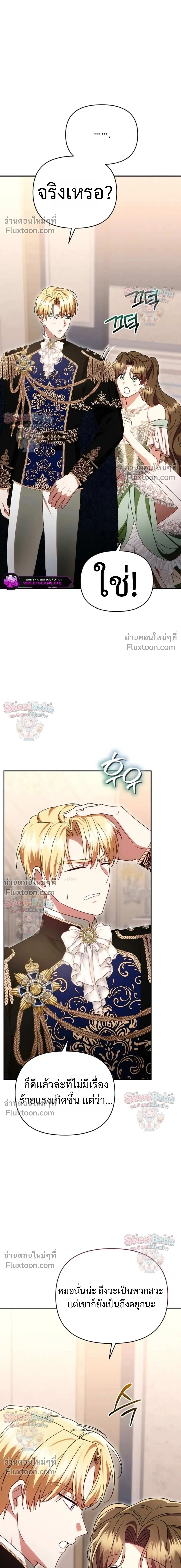 หน้าที่ 24