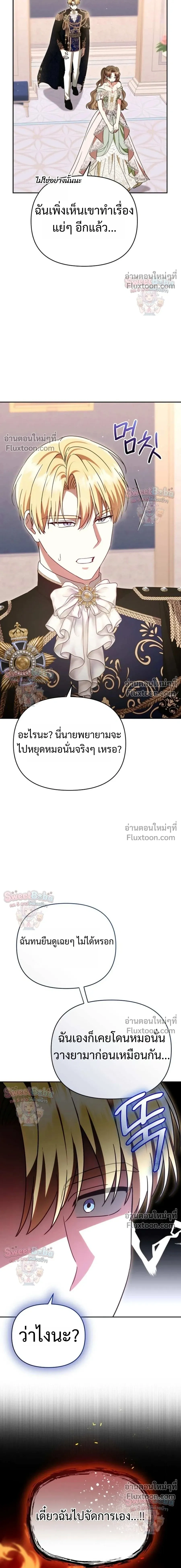 หน้าที่ 22