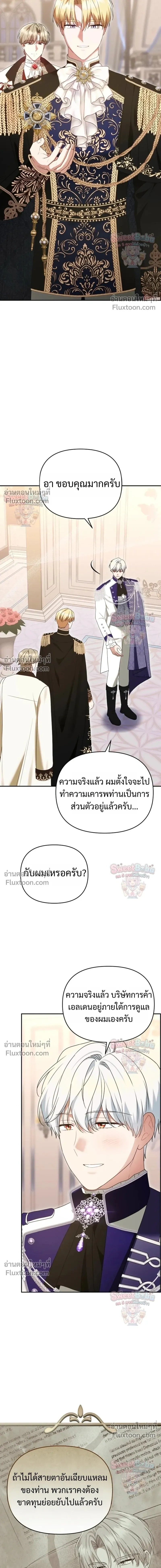 หน้าที่ 16