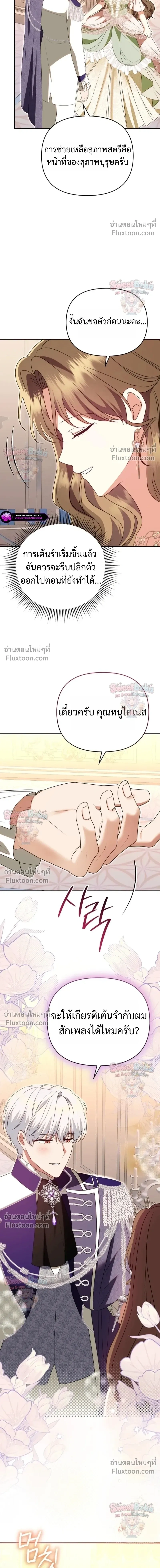 หน้าที่ 13