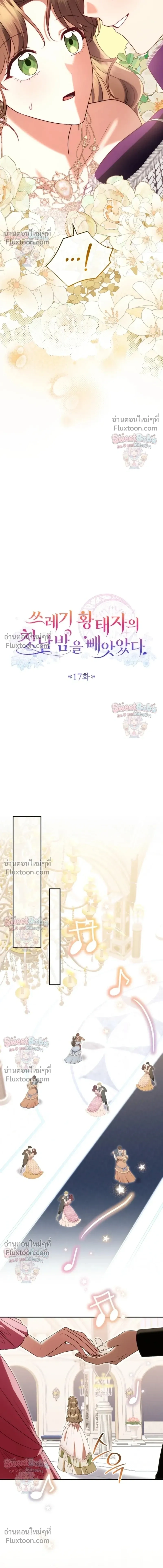 หน้าที่ 6
