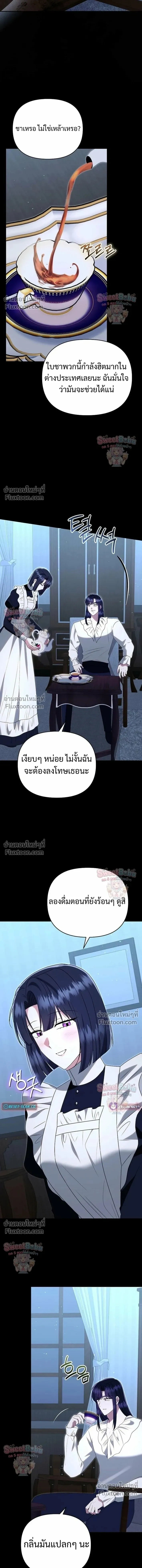 หน้าที่ 18
