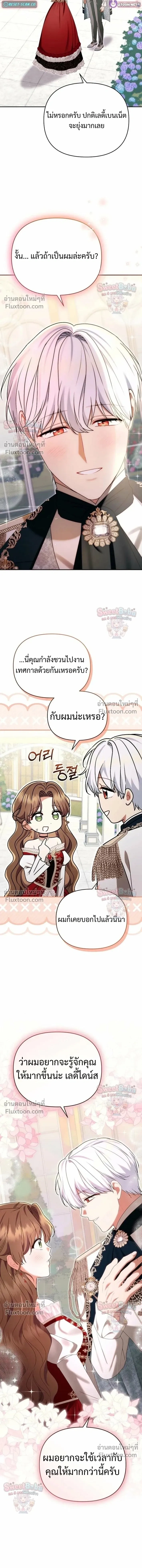 หน้าที่ 12
