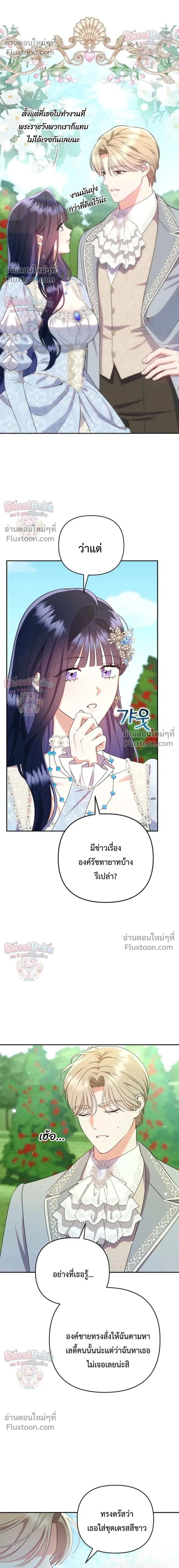หน้าที่ 24