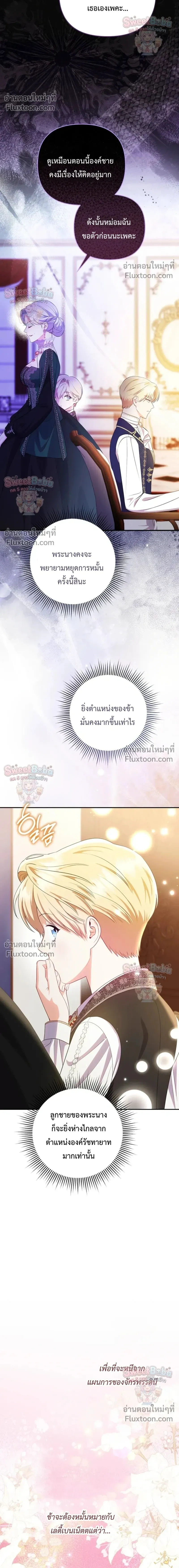 หน้าที่ 16