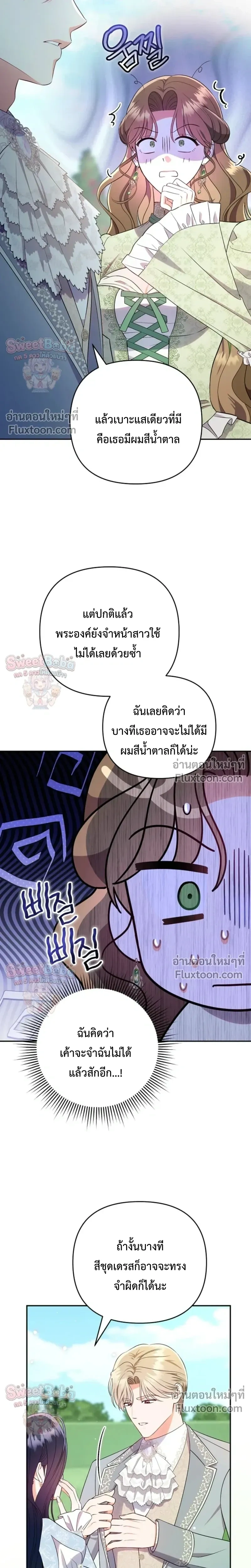 หน้าที่ 25