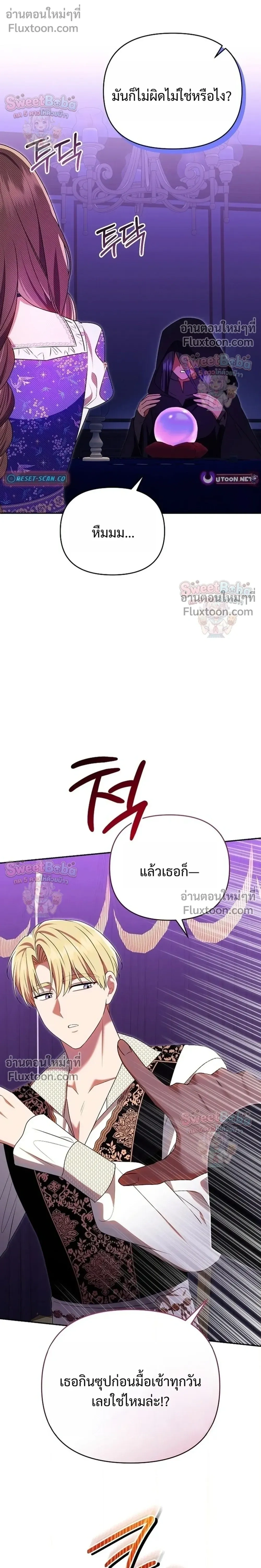 หน้าที่ 14