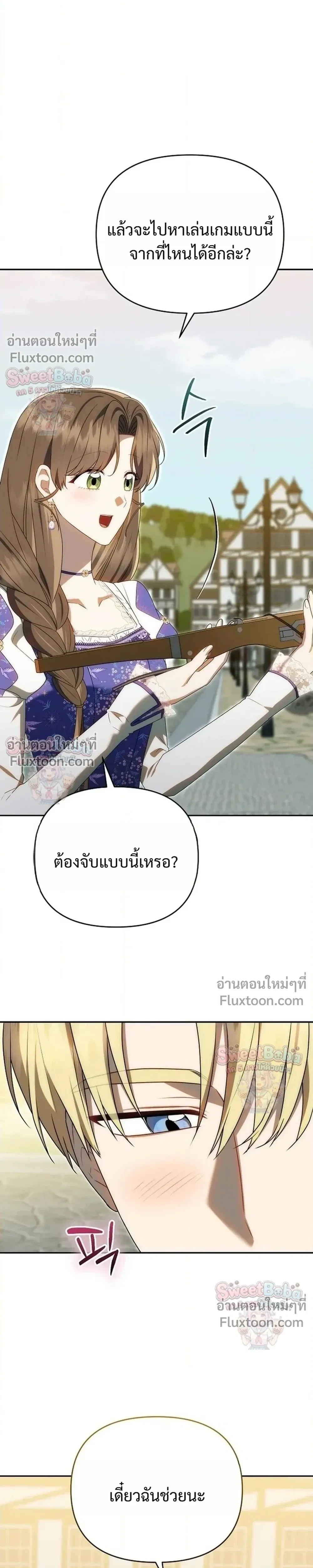 หน้าที่ 19
