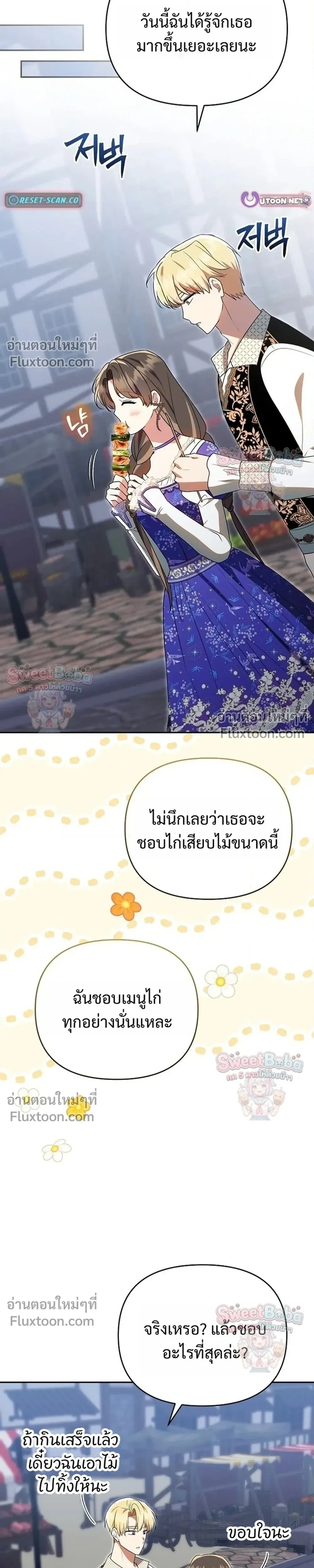 หน้าที่ 27