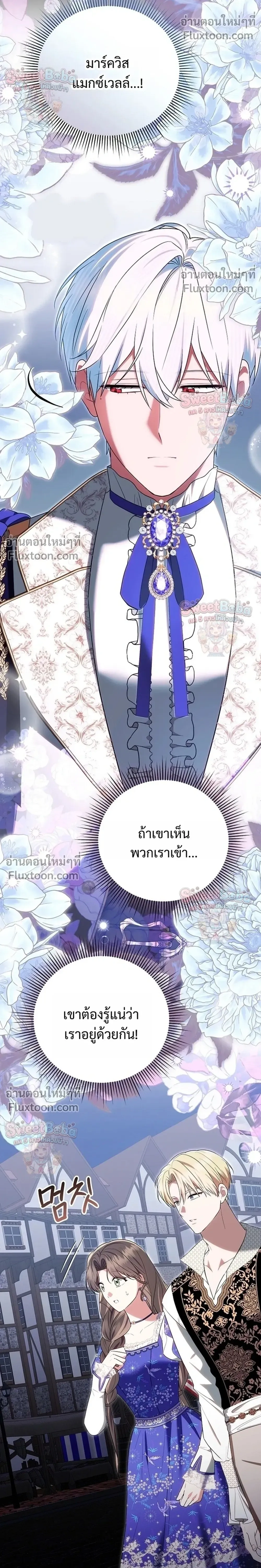 หน้าที่ 36