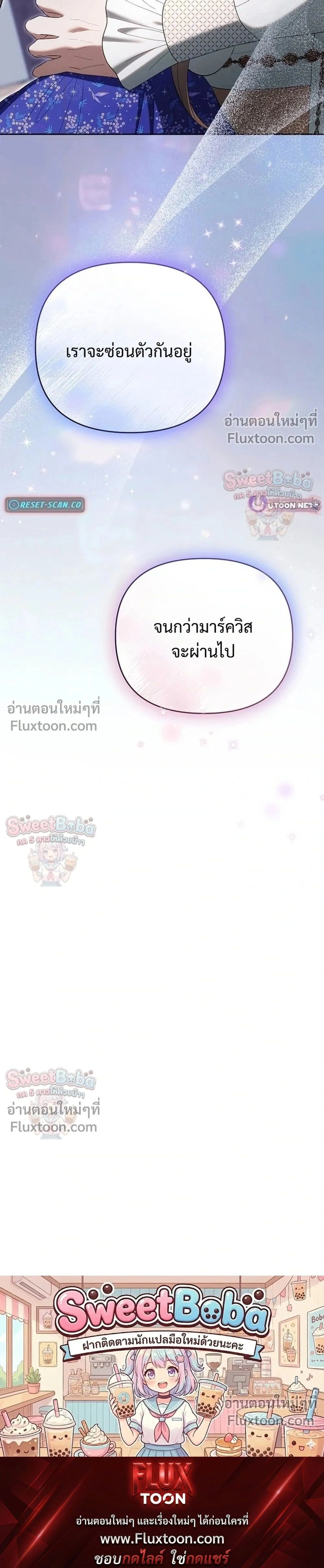 หน้าที่ 39