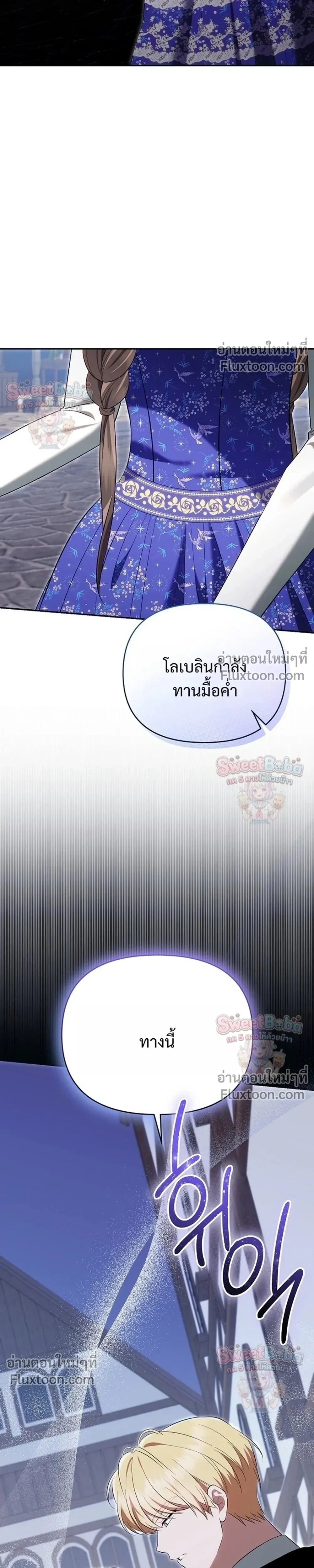 หน้าที่ 37