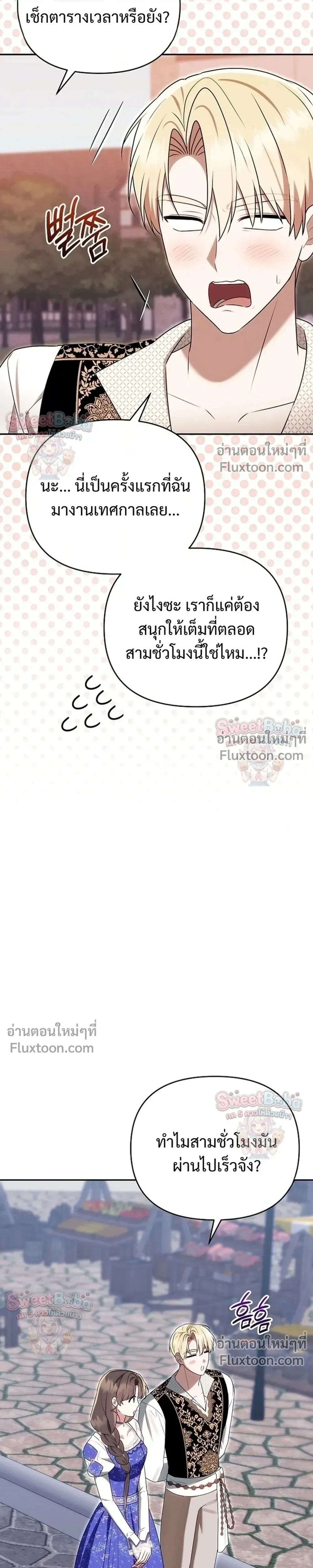 หน้าที่ 31