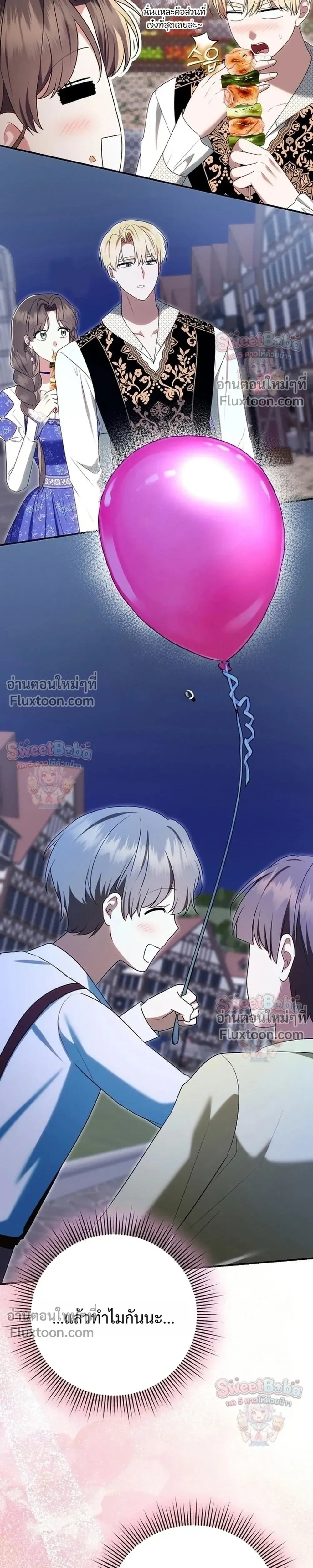 หน้าที่ 33