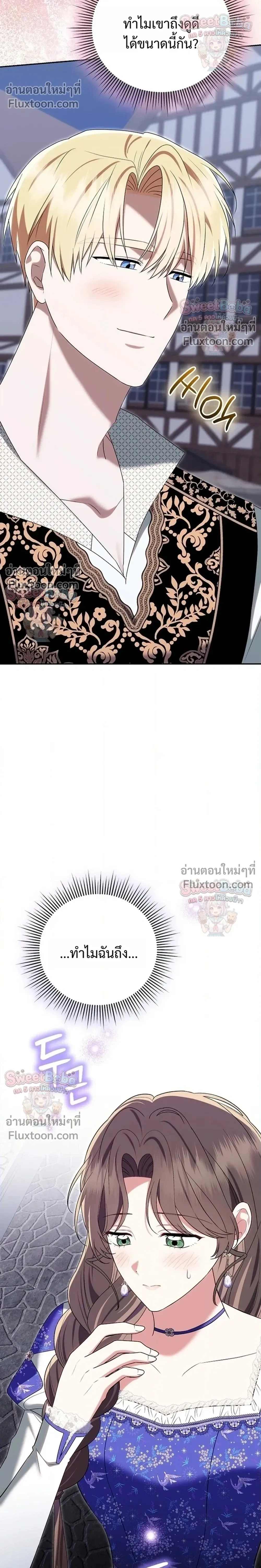 หน้าที่ 34