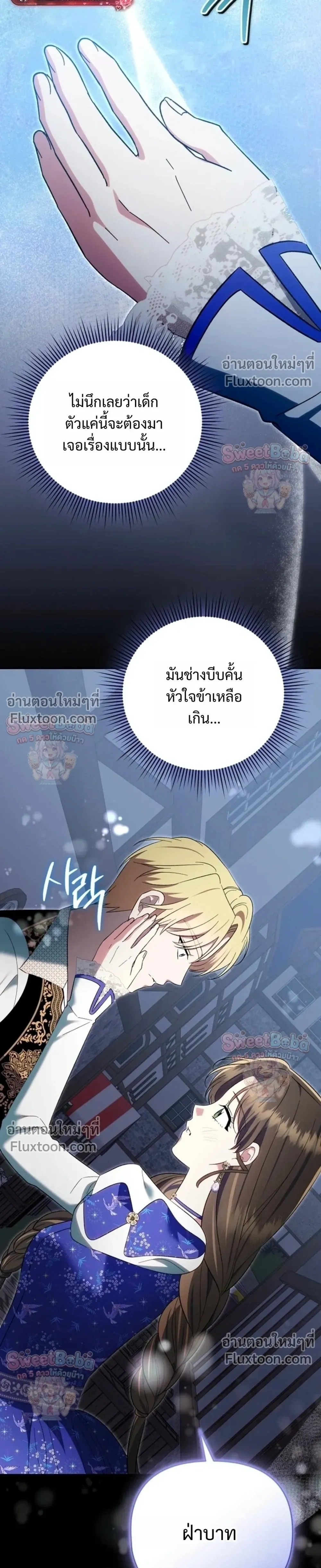 หน้าที่ 41