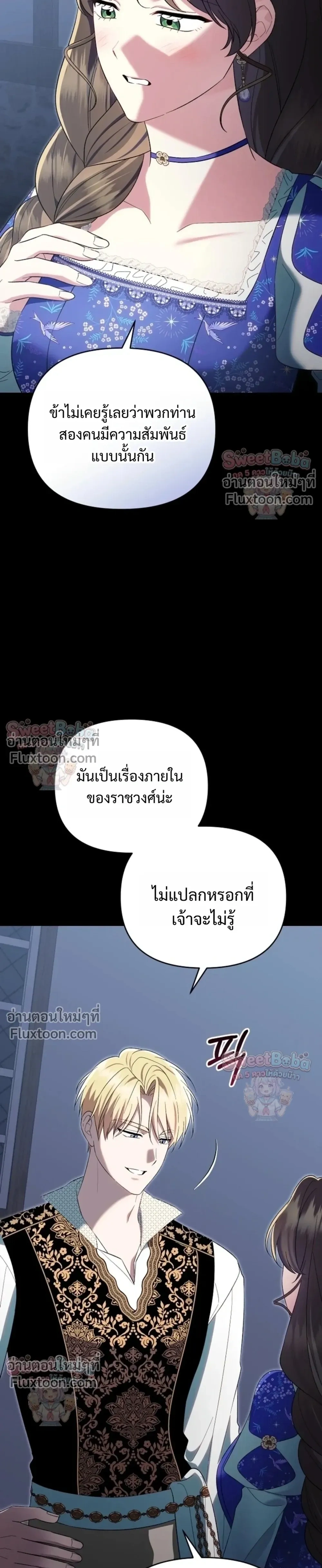 หน้าที่ 39