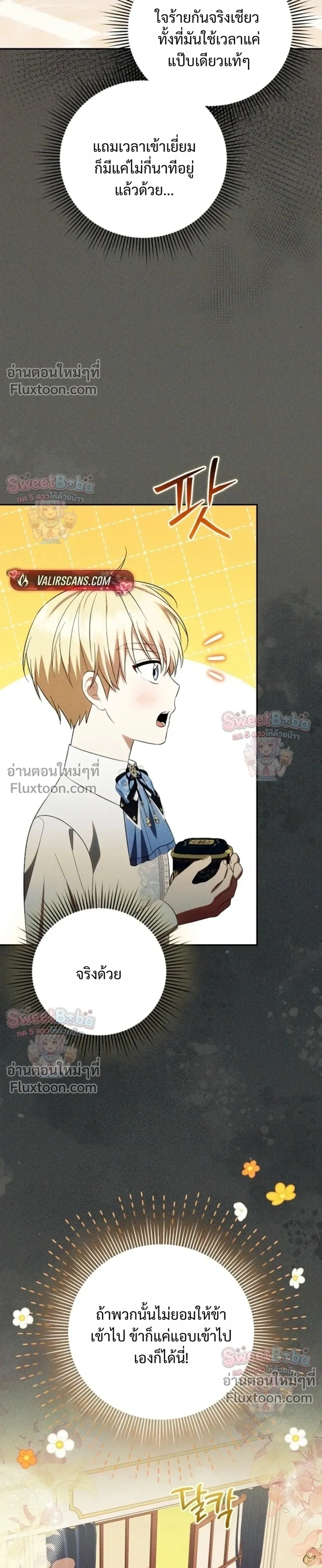 หน้าที่ 19