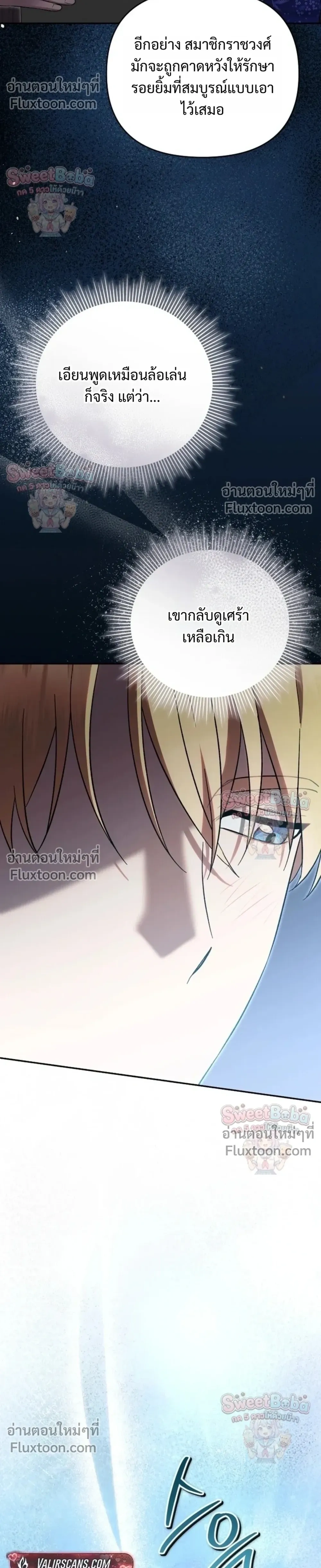 หน้าที่ 40